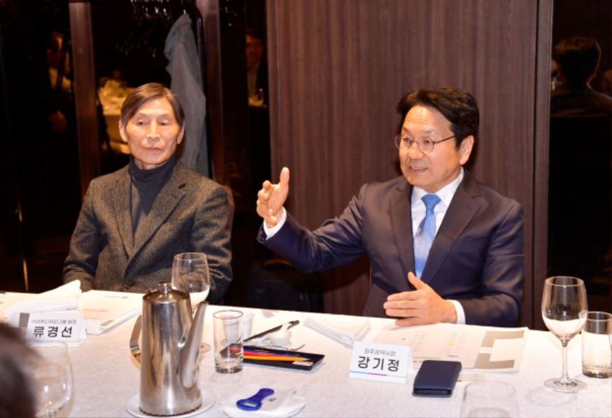 230321 수도권 경제투자자문단 1차 회의_GJI7548.JPG