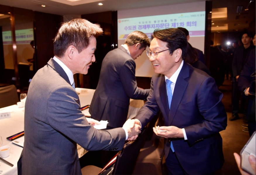 230321 수도권 경제투자자문단 1차 회의_GJI7419.JPG