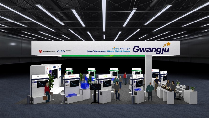 CES2024 공동광주관 조감도.jpg