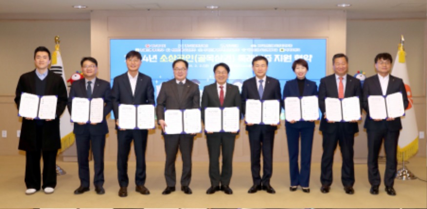 240202 소상공인 특례보증 지원사업 협약식 039.jpg