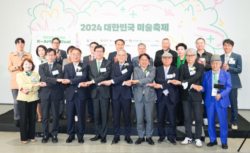 240422 대한민국 미술축제 추진 공동선언문 발표GJI01947.JPG