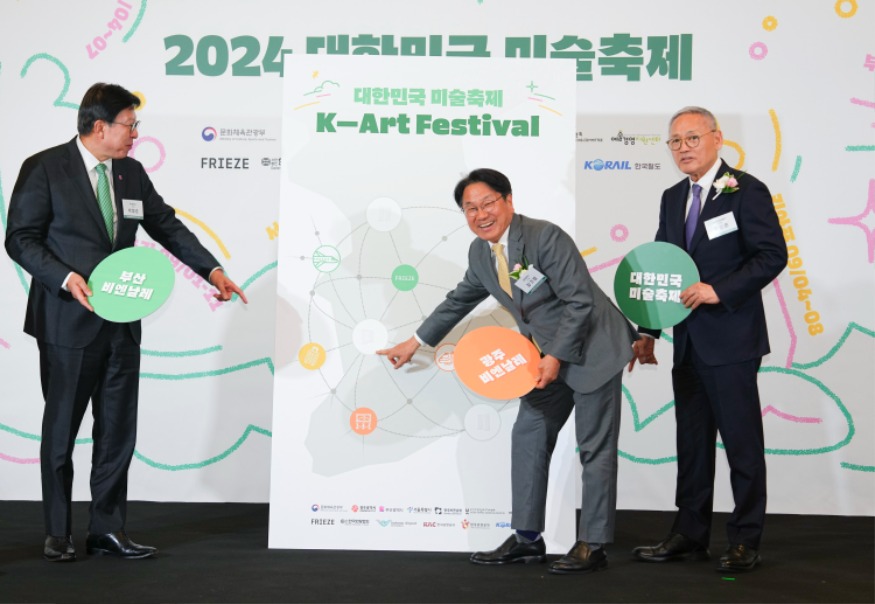 240422 대한민국 미술축제 추진 공동선언문 발표GJI01781.JPG