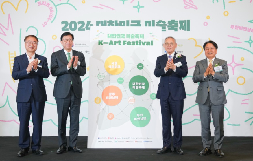 240422 대한민국 미술축제 추진 공동선언문 발표GJI01841.JPG