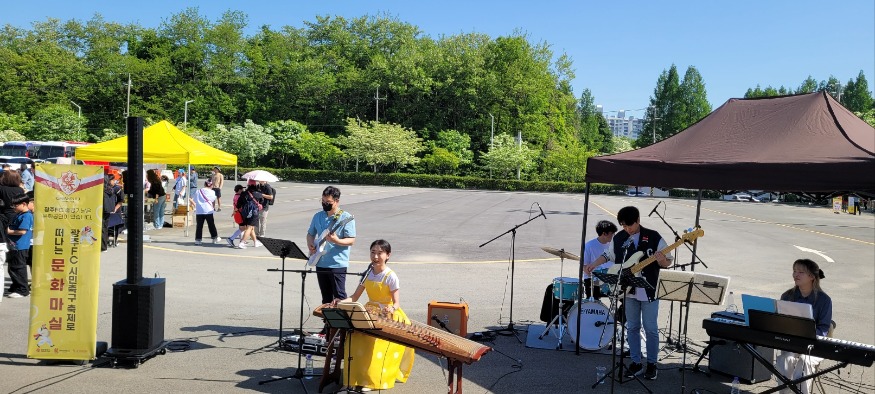 사진_찾아가는 문화공연 (1).JPG