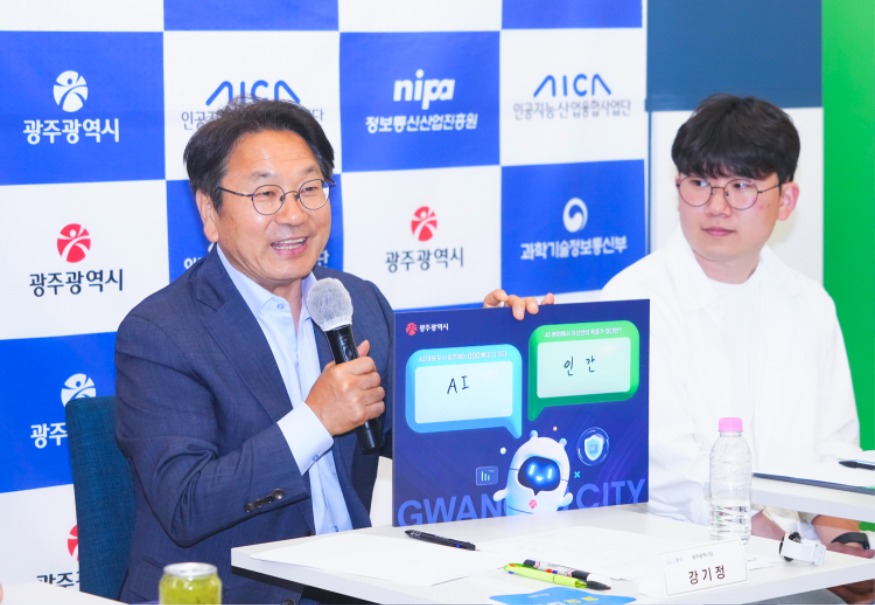 240527 월요대화(광주 AI사업의 현재와 미래)GJI00159 (1).JPG