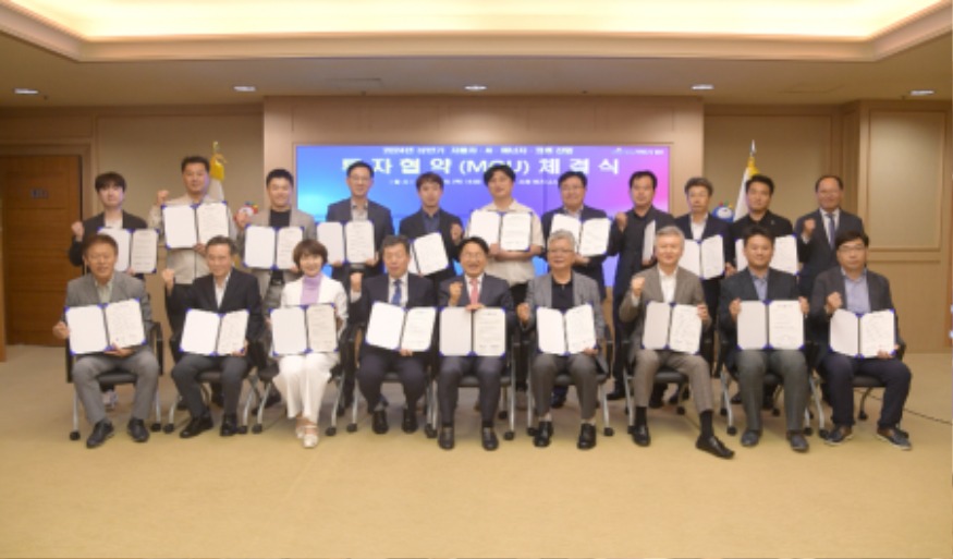 240620 2024년 상반기 투자협약 체결식 132.jpg