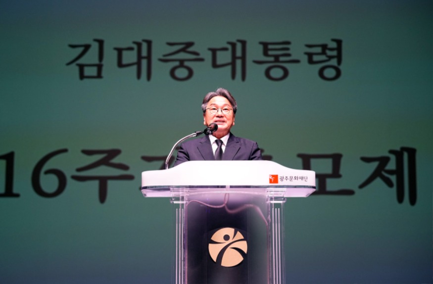 250818 김대중대통령 서거 16주기 추모식GJI09229.jpg