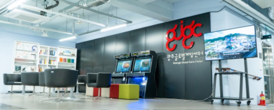 사진_광주글로벌게임센터 내부 전경.jpg