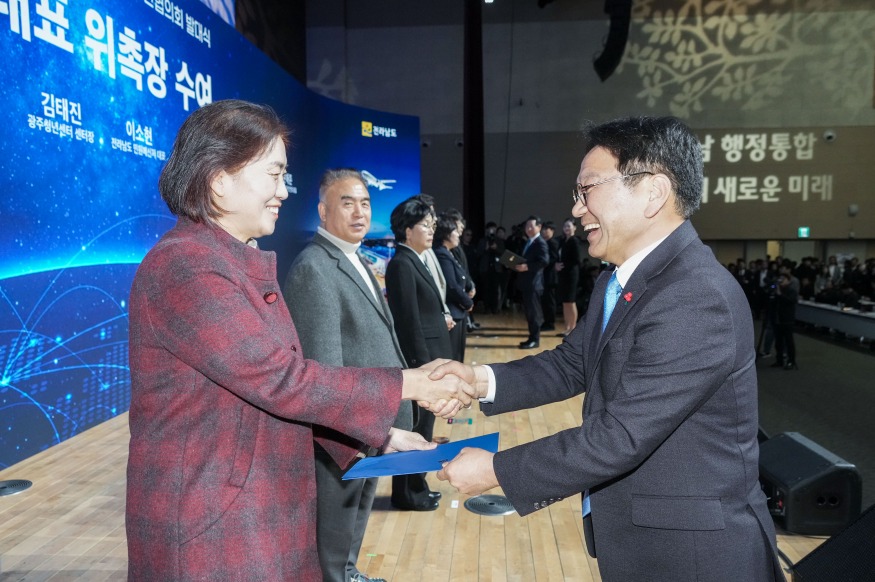 260116 광주전남 행정통합추진 범시도민협의회 발대식 (8).jpg