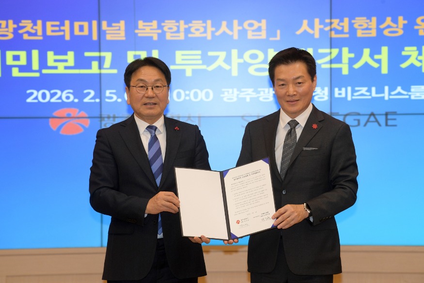 260205 신세계 광천터미널 투자양해각서 체결식 080.jpg