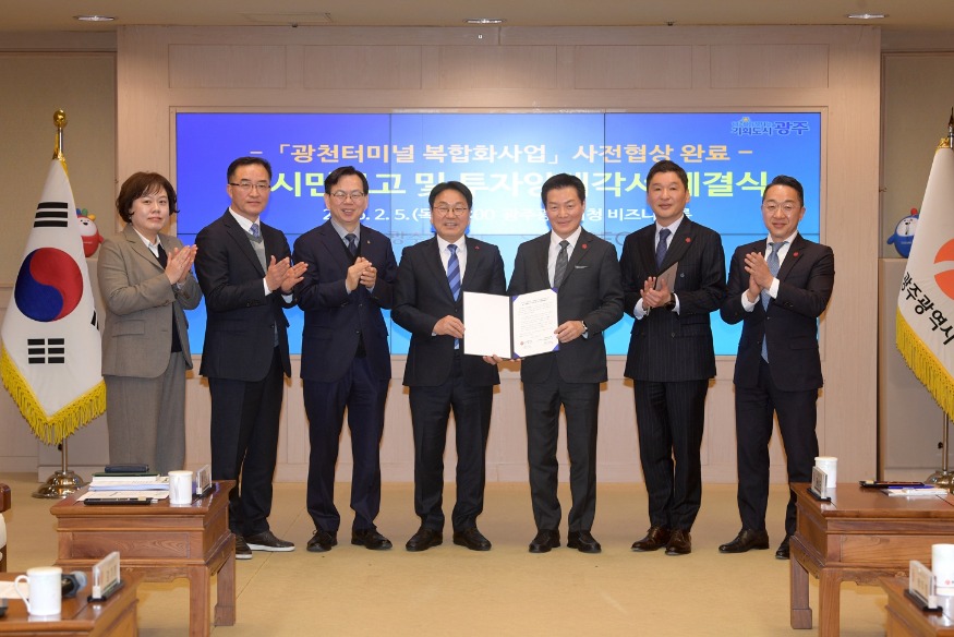 260205 신세계 광천터미널 투자양해각서 체결식 101.jpg