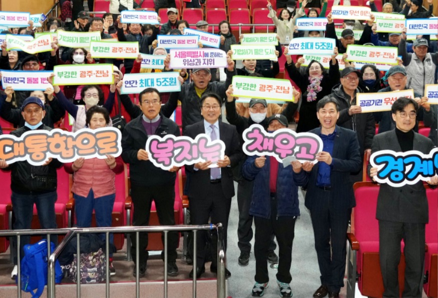 260226 강기정 시장, _광주전남 통합 복지·보건·의료분야 미래비전 설명회_ 참석5.JPG