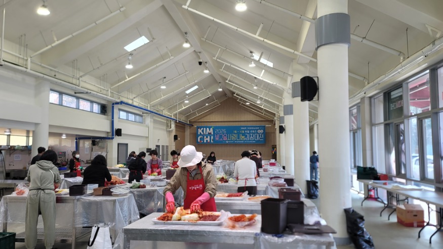 사진_김장대전 연중행사.jpg