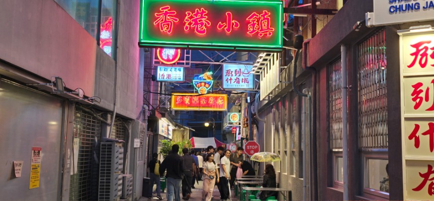 사진_충장로 홍콩골목.jpg